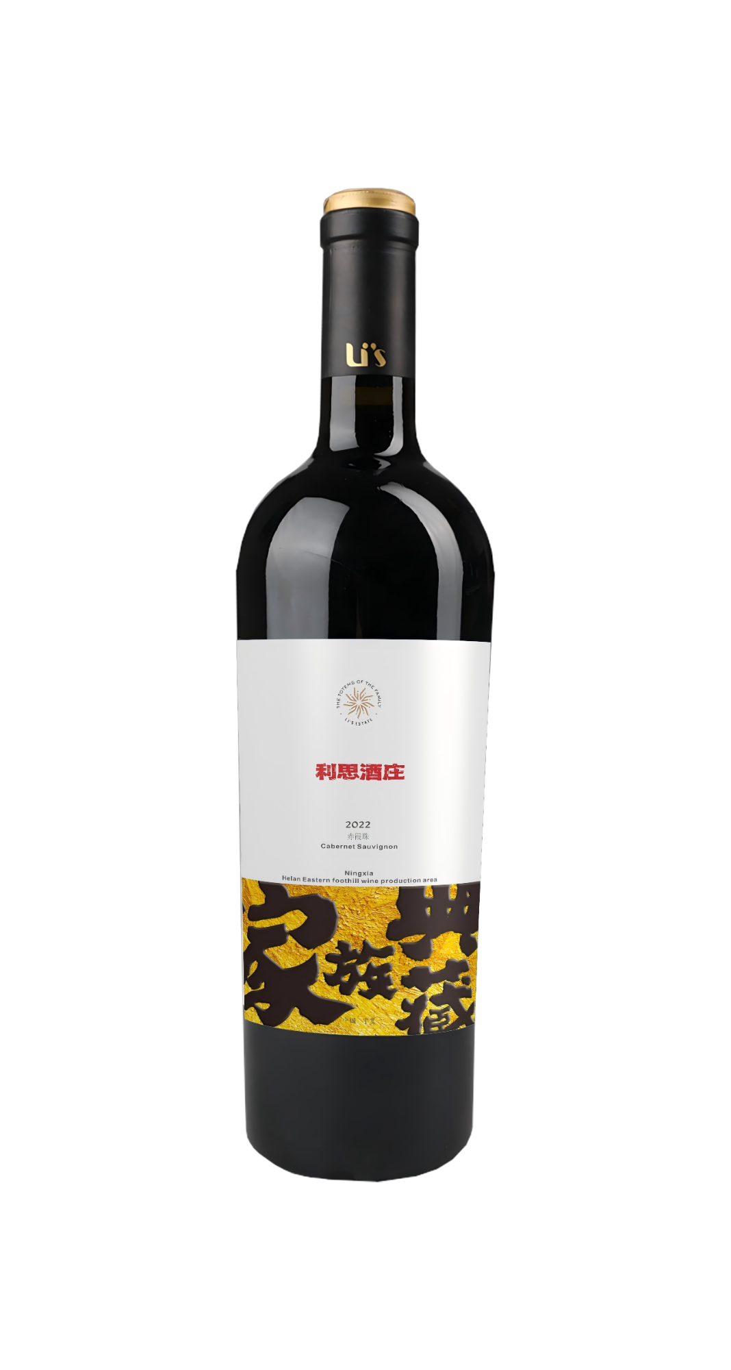 2022 Family Reserve Cabernet Sauvignon (Decanter 97pts)